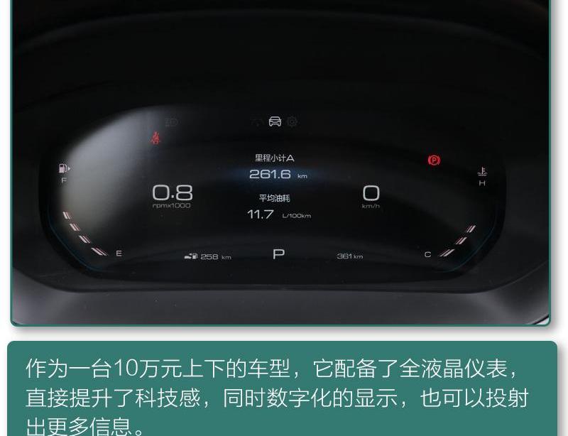 宝骏,沃尔沃,大众,明锐,沃尔沃V60