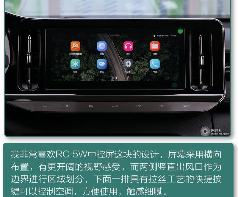 宝骏,沃尔沃,大众,明锐,沃尔沃V60