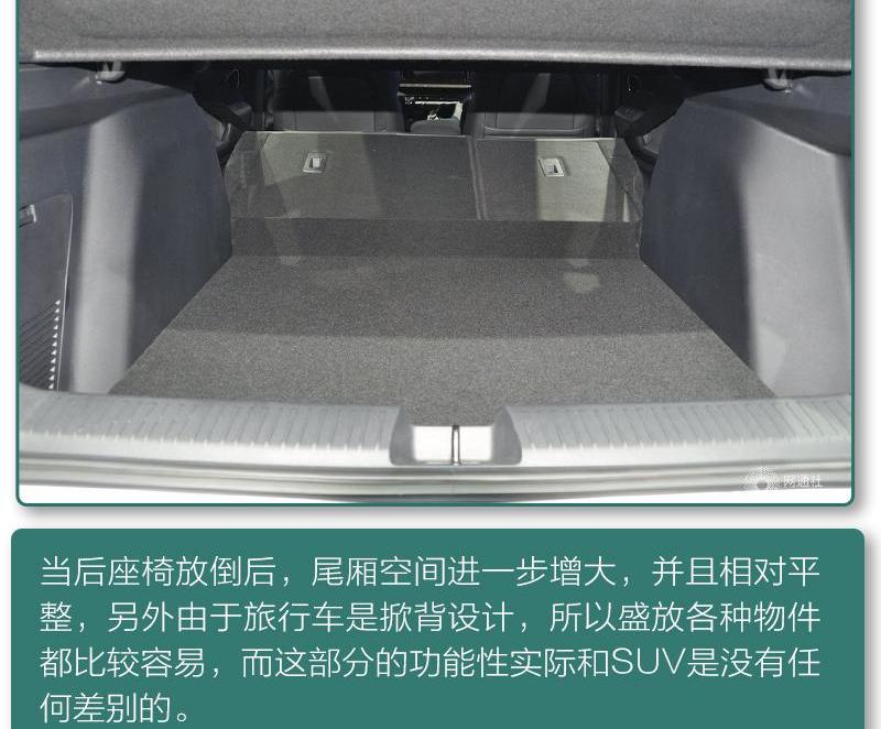 宝骏,沃尔沃,大众,明锐,沃尔沃V60