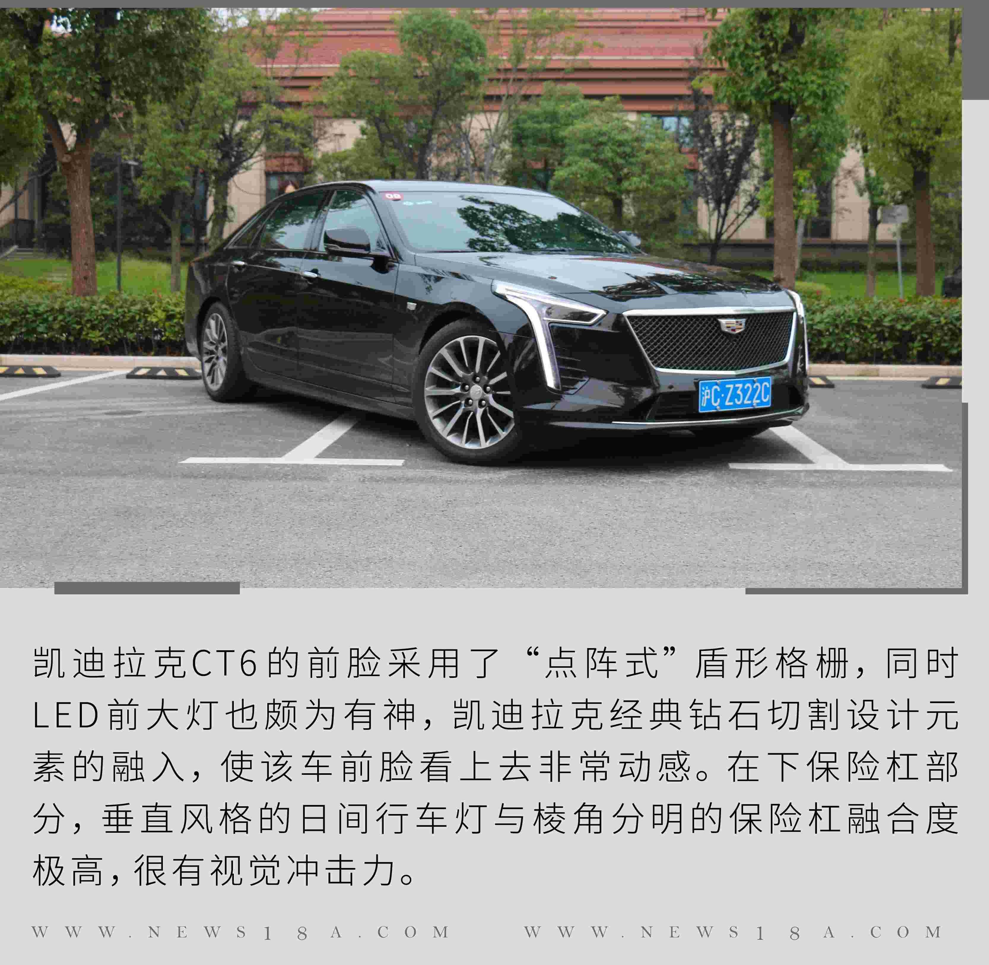 凯迪拉克,理念,凯迪拉克CT6,凯迪拉克CT5