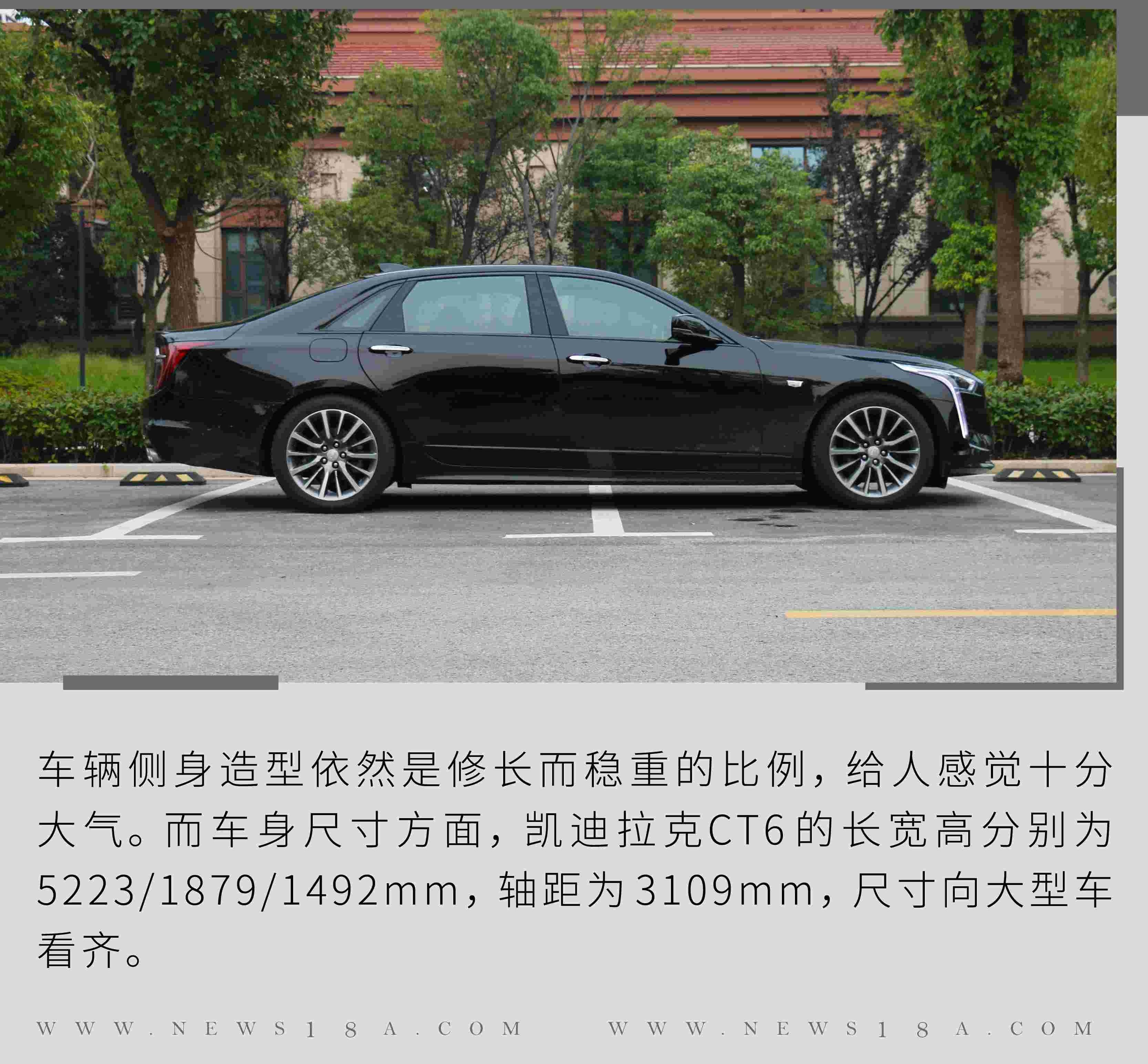 凯迪拉克,理念,凯迪拉克CT6,凯迪拉克CT5