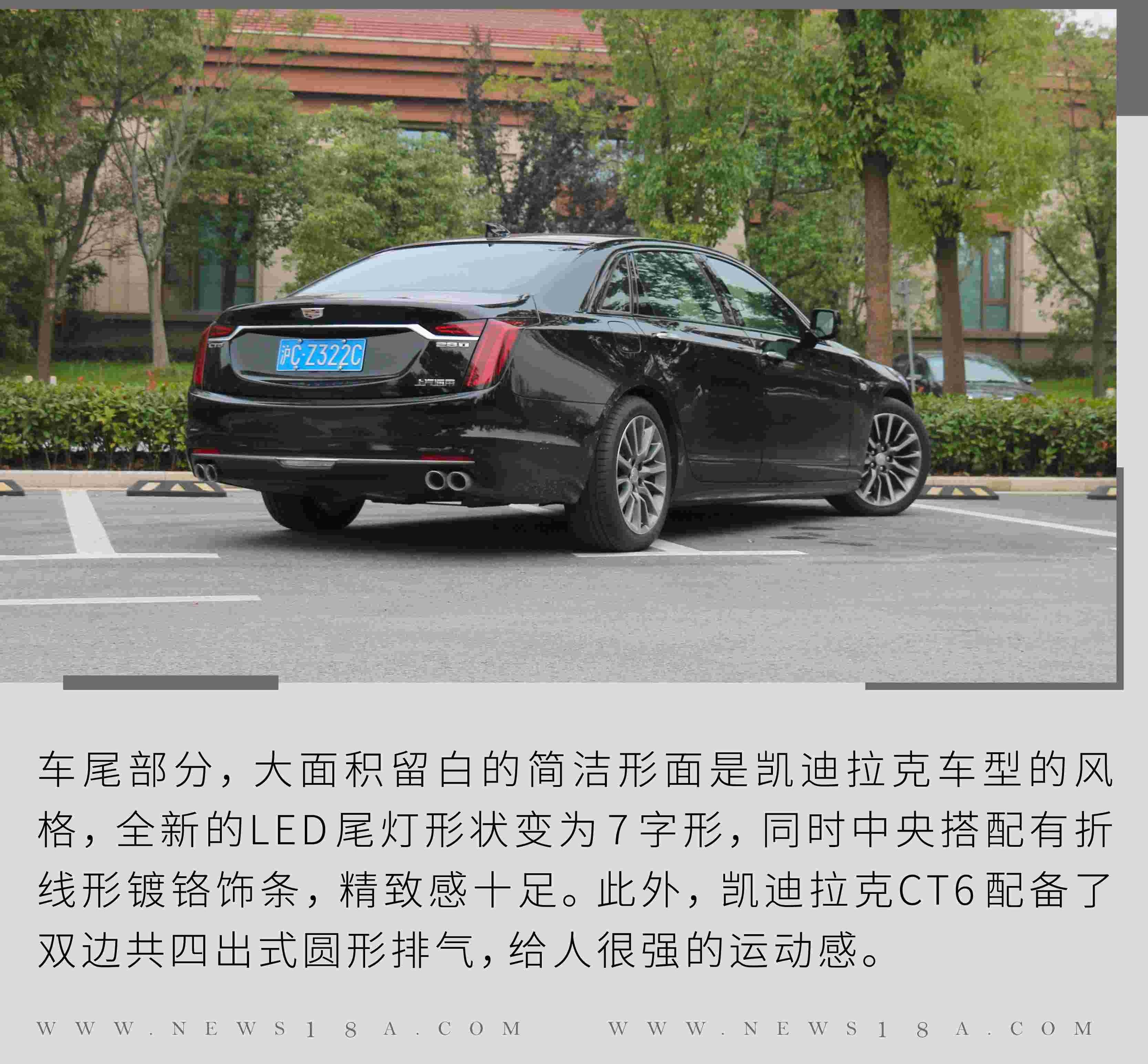 凯迪拉克,理念,凯迪拉克CT6,凯迪拉克CT5