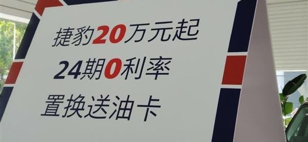 捷豹,捷豹XEL,奥迪,奥迪A4L,路虎