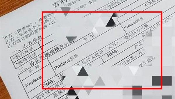 沃尔沃,北京,DS,吉利汽车
