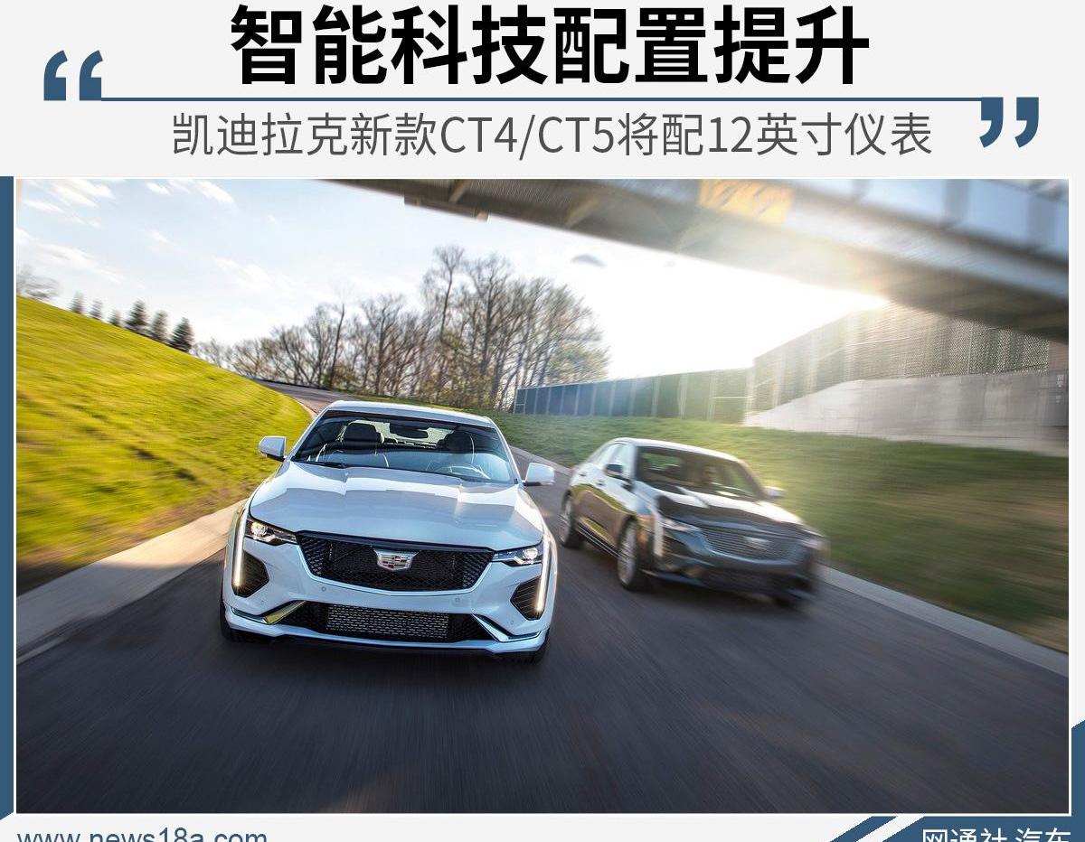 凯迪拉克,奔驰C级,奔驰,宝马,凯迪拉克CT4