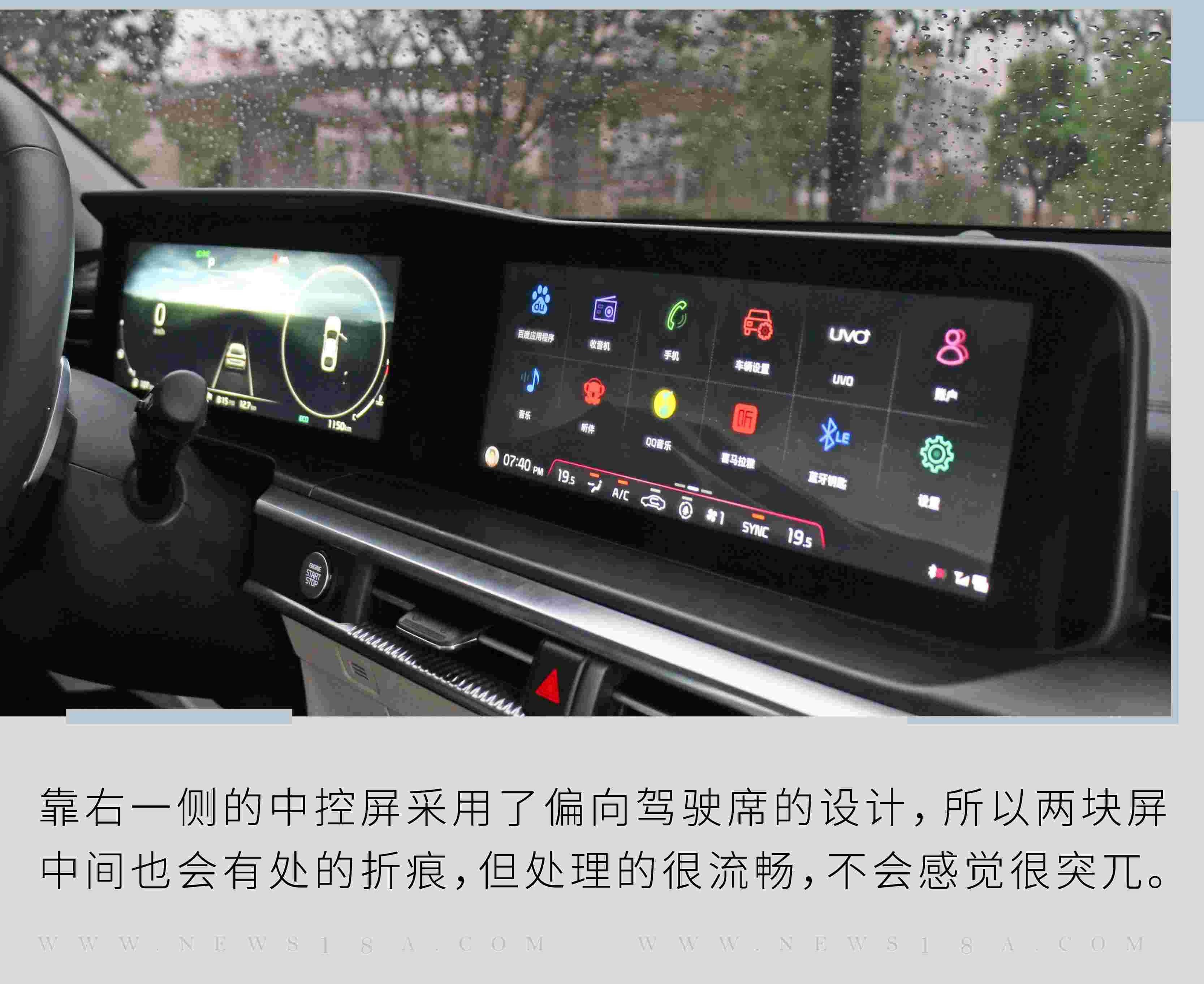 东风,起亚
