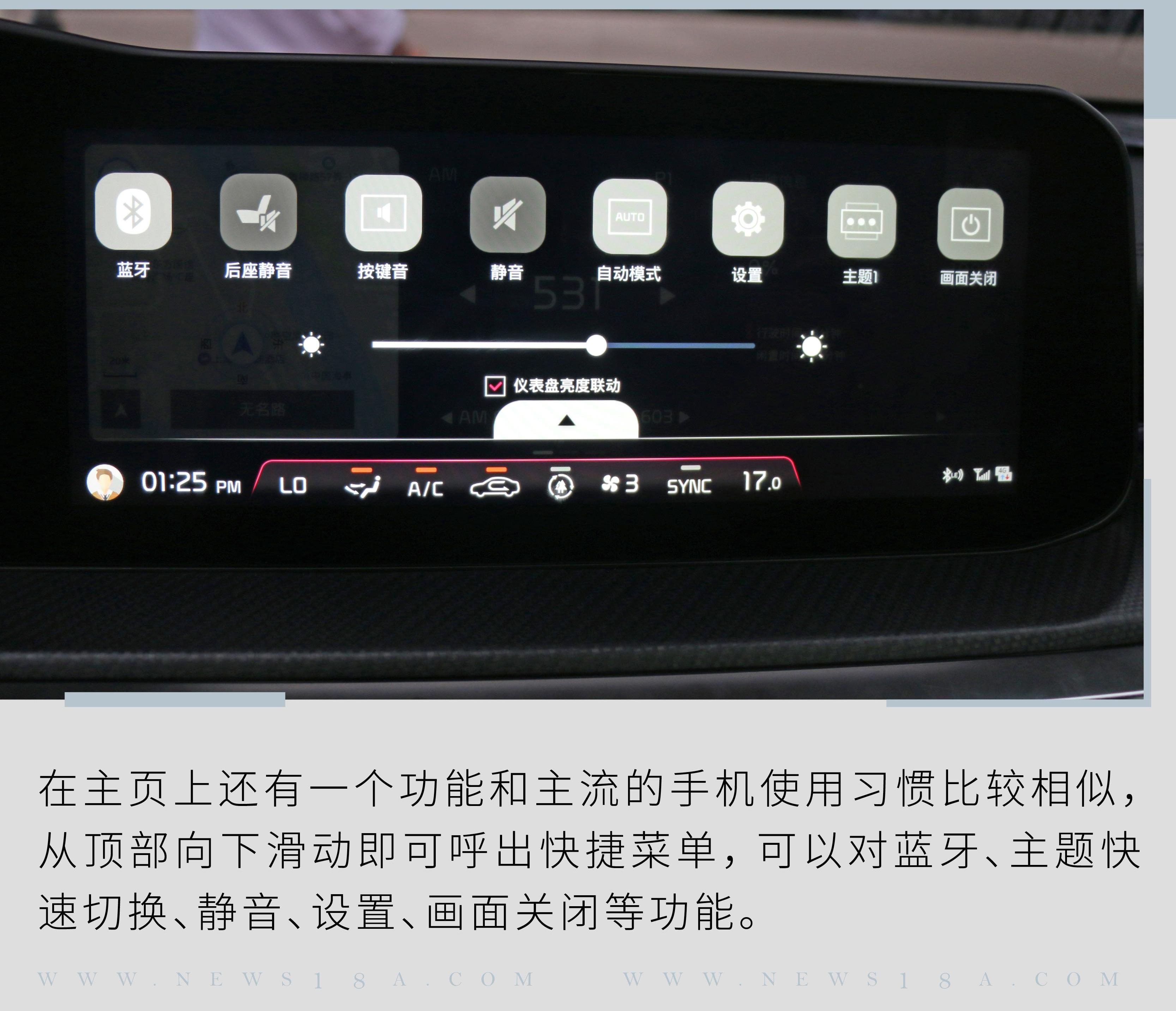 东风,起亚