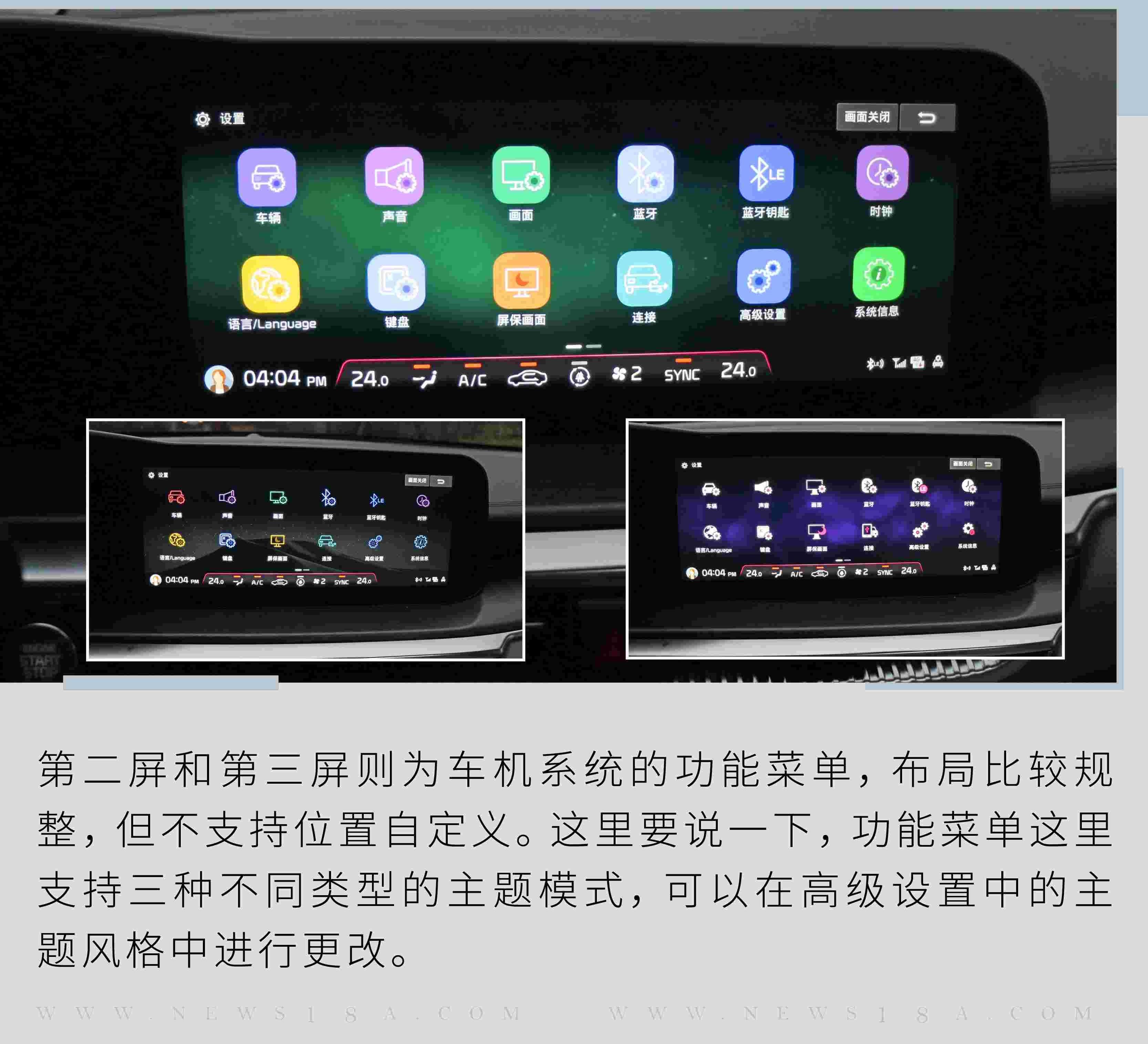 东风,起亚