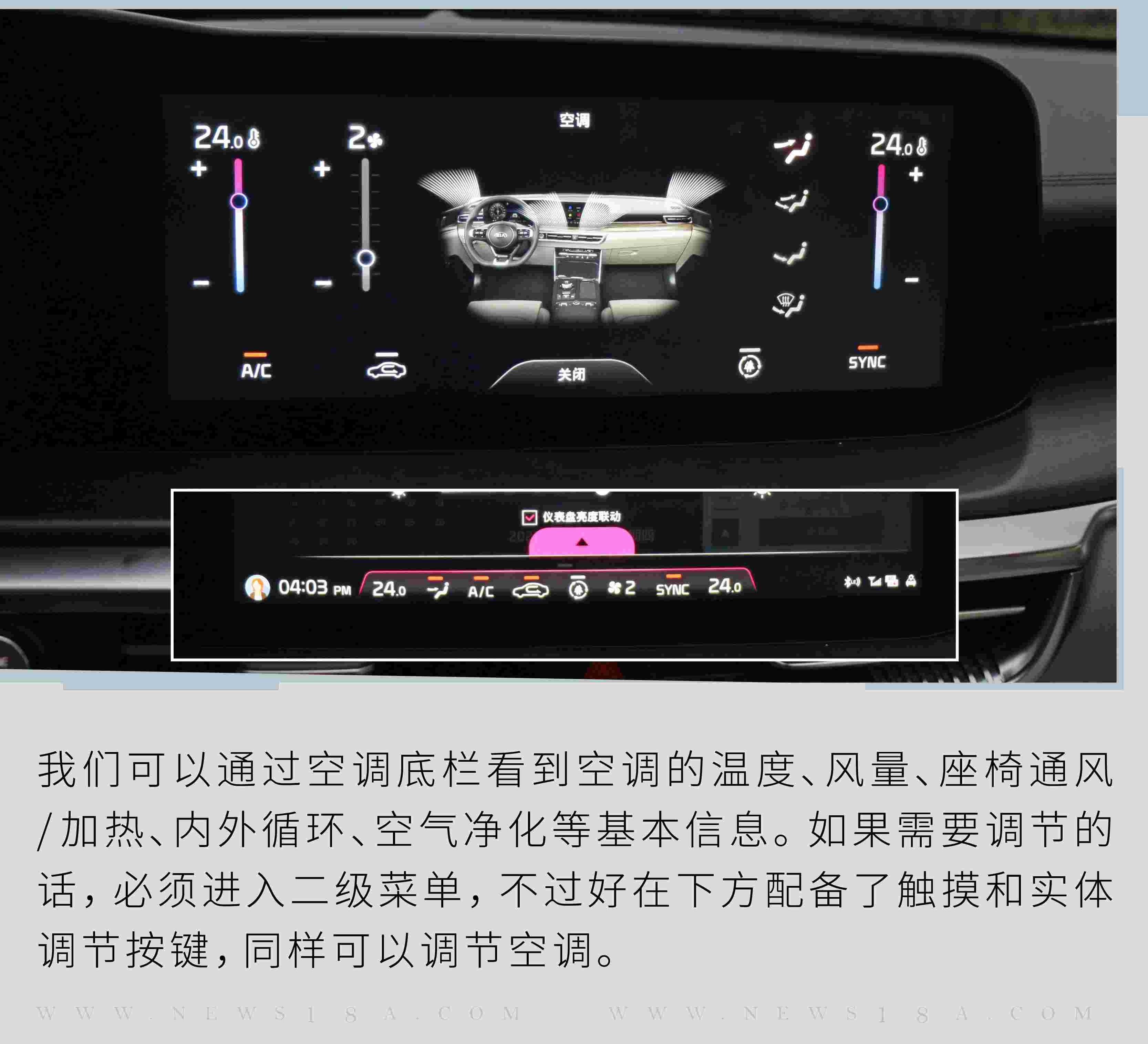 东风,起亚