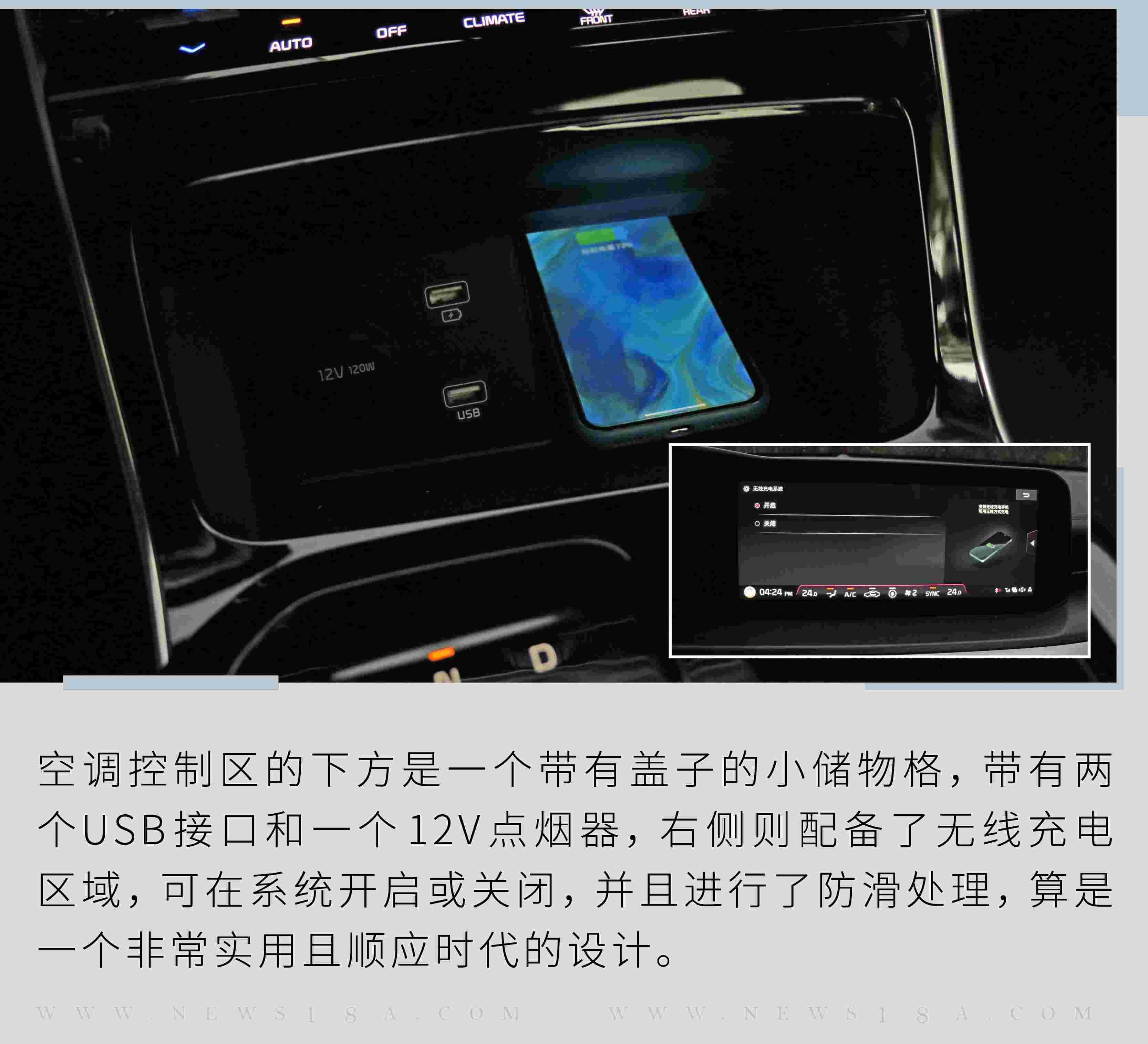 东风,起亚