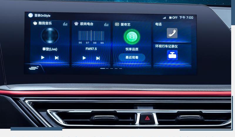 长安,长安欧尚,北京,长安欧尚X5,鲸