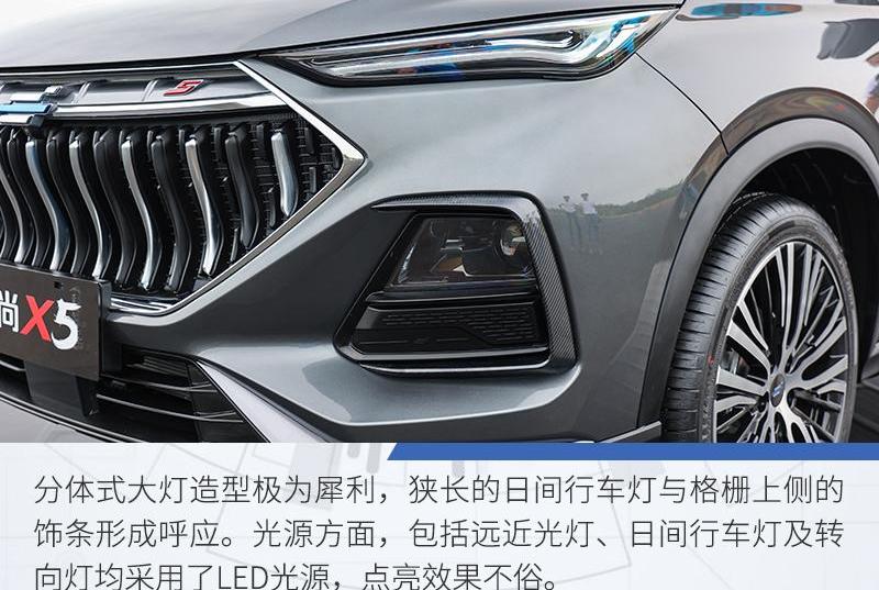 长安,长安欧尚,理念,鲸