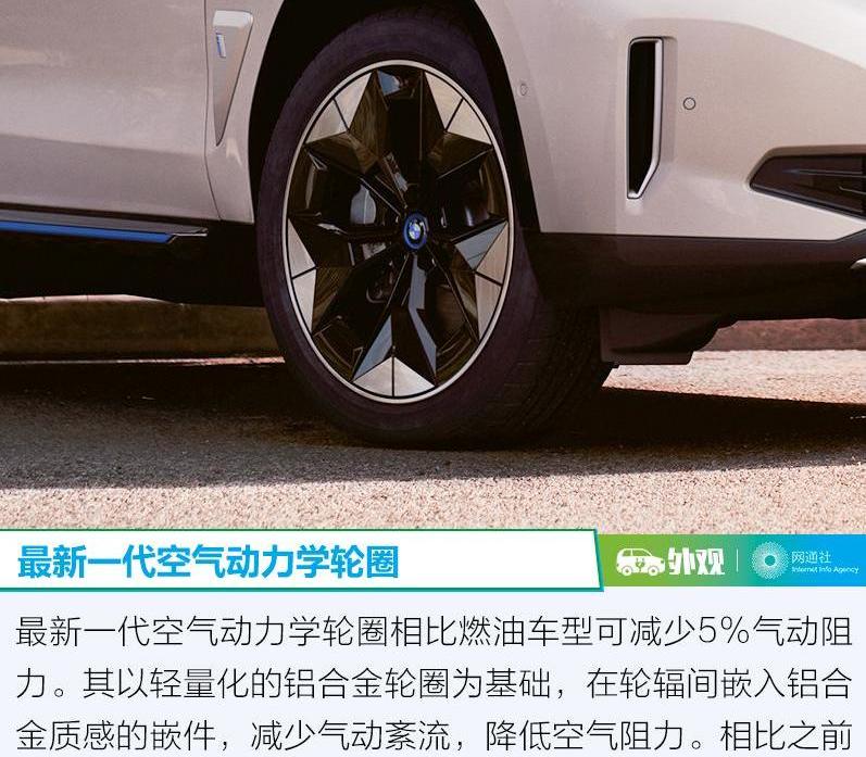 宝马