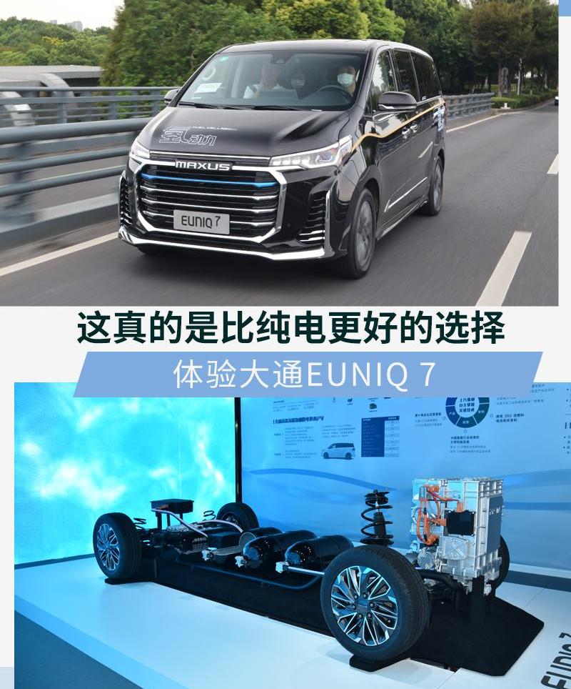 上汽大通MAXUS,北京,理念,上汽大通MAXUS G20