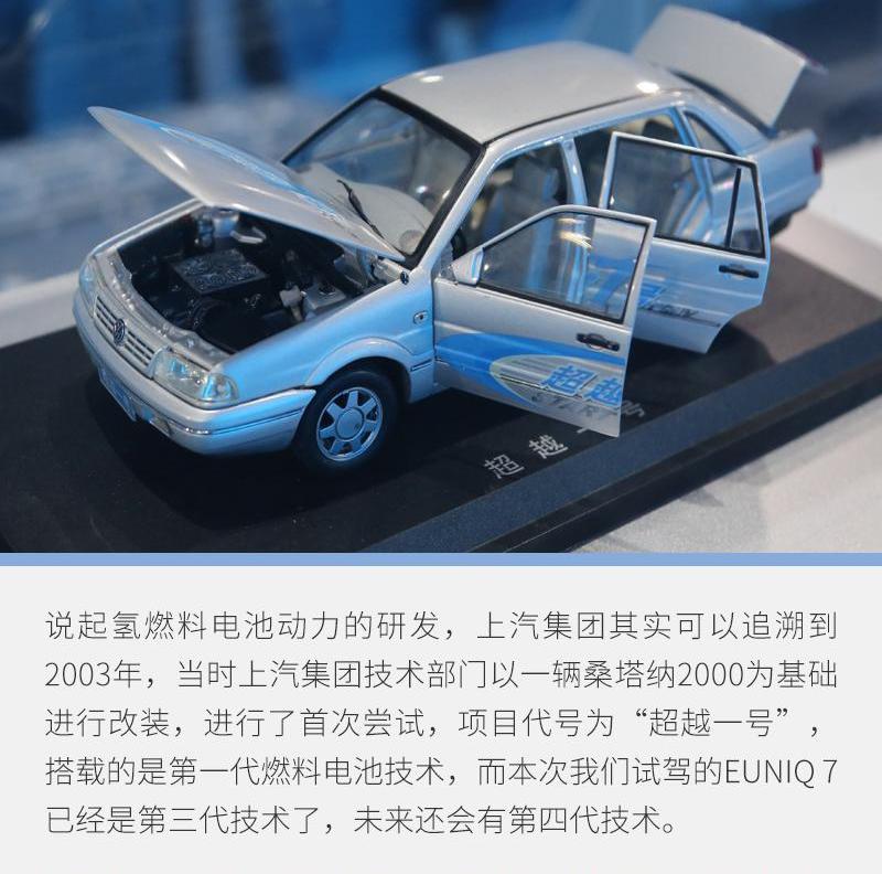 上汽大通MAXUS,北京,理念,上汽大通MAXUS G20