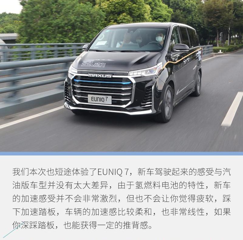 上汽大通MAXUS,北京,理念,上汽大通MAXUS G20