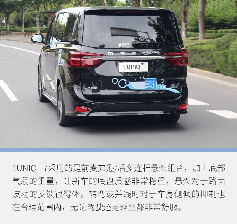 上汽大通MAXUS,北京,理念,上汽大通MAXUS G20
