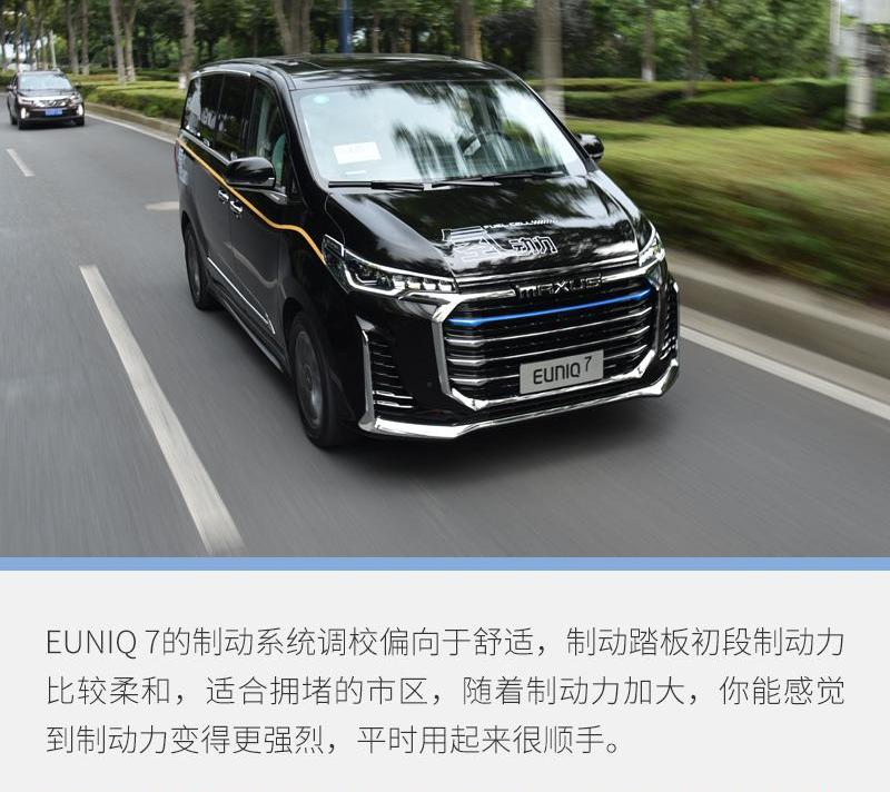 上汽大通MAXUS,北京,理念,上汽大通MAXUS G20