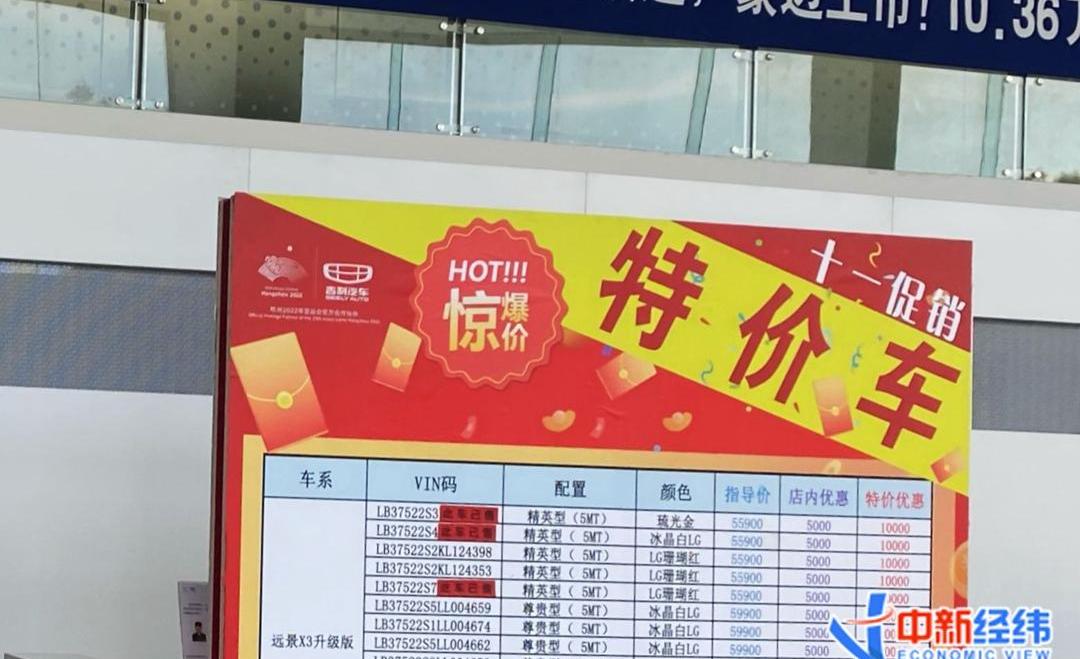 北京,博越,红旗,红旗H9,长城