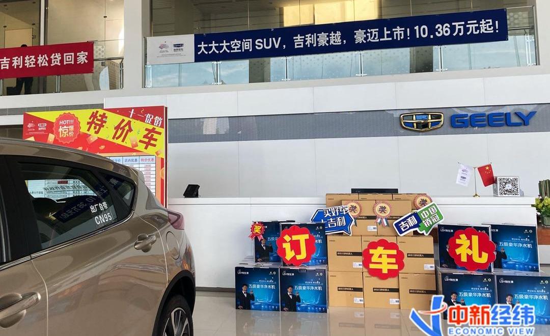 北京,博越,红旗,红旗H9,长城