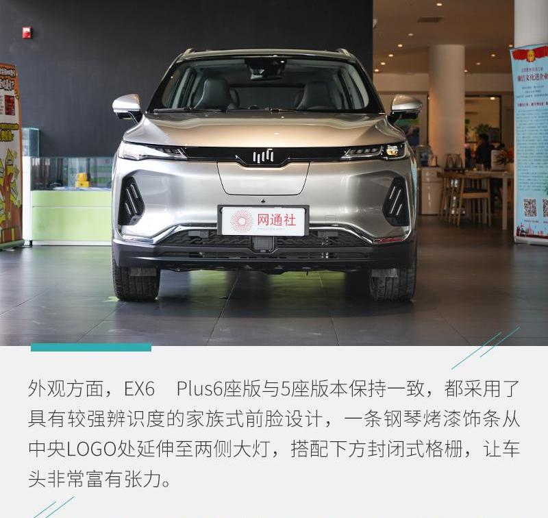 威马汽车