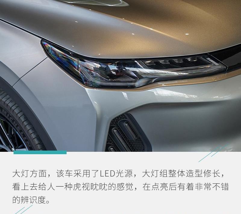 威马汽车