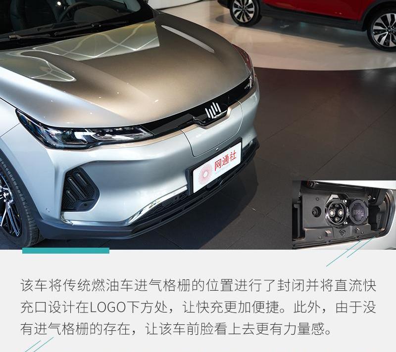 威马汽车