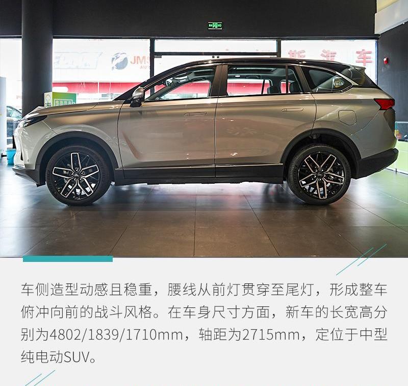 威马汽车