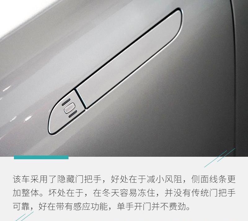 威马汽车