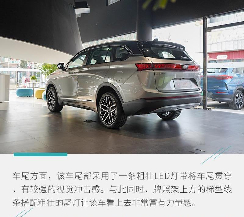 威马汽车