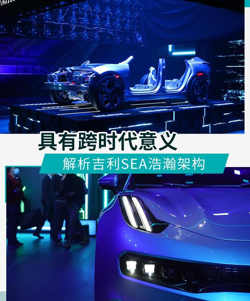 领克,保时捷,吉利汽车,理念