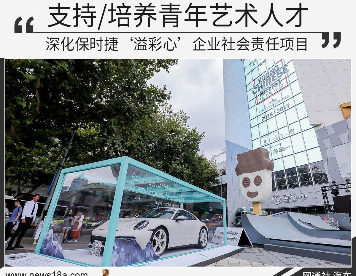 保时捷,大众,汉,远程
