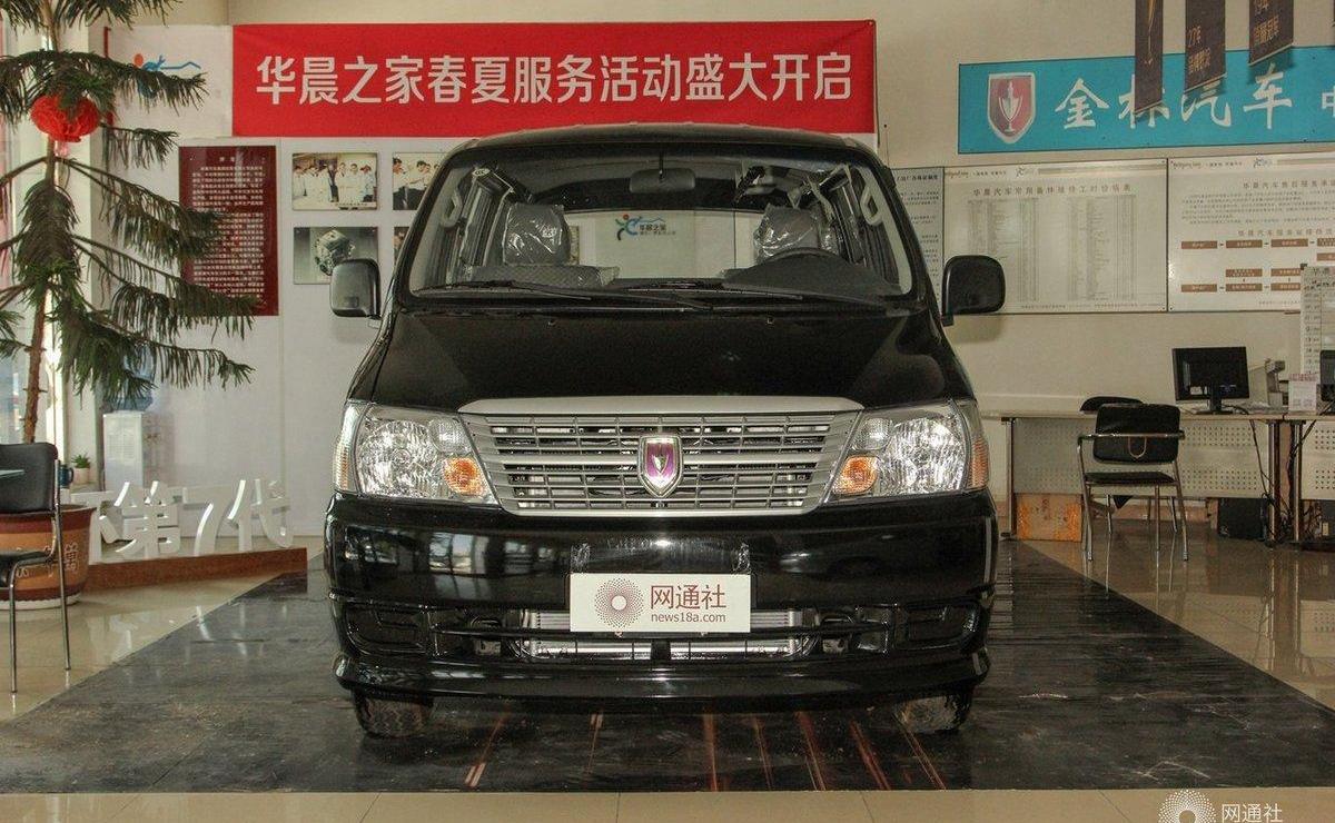 金杯