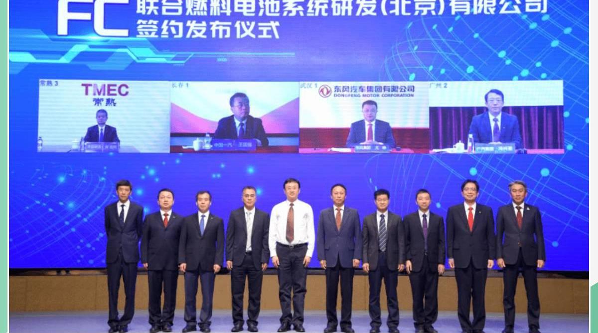 丰田,一汽,广汽集团,比亚迪,北京