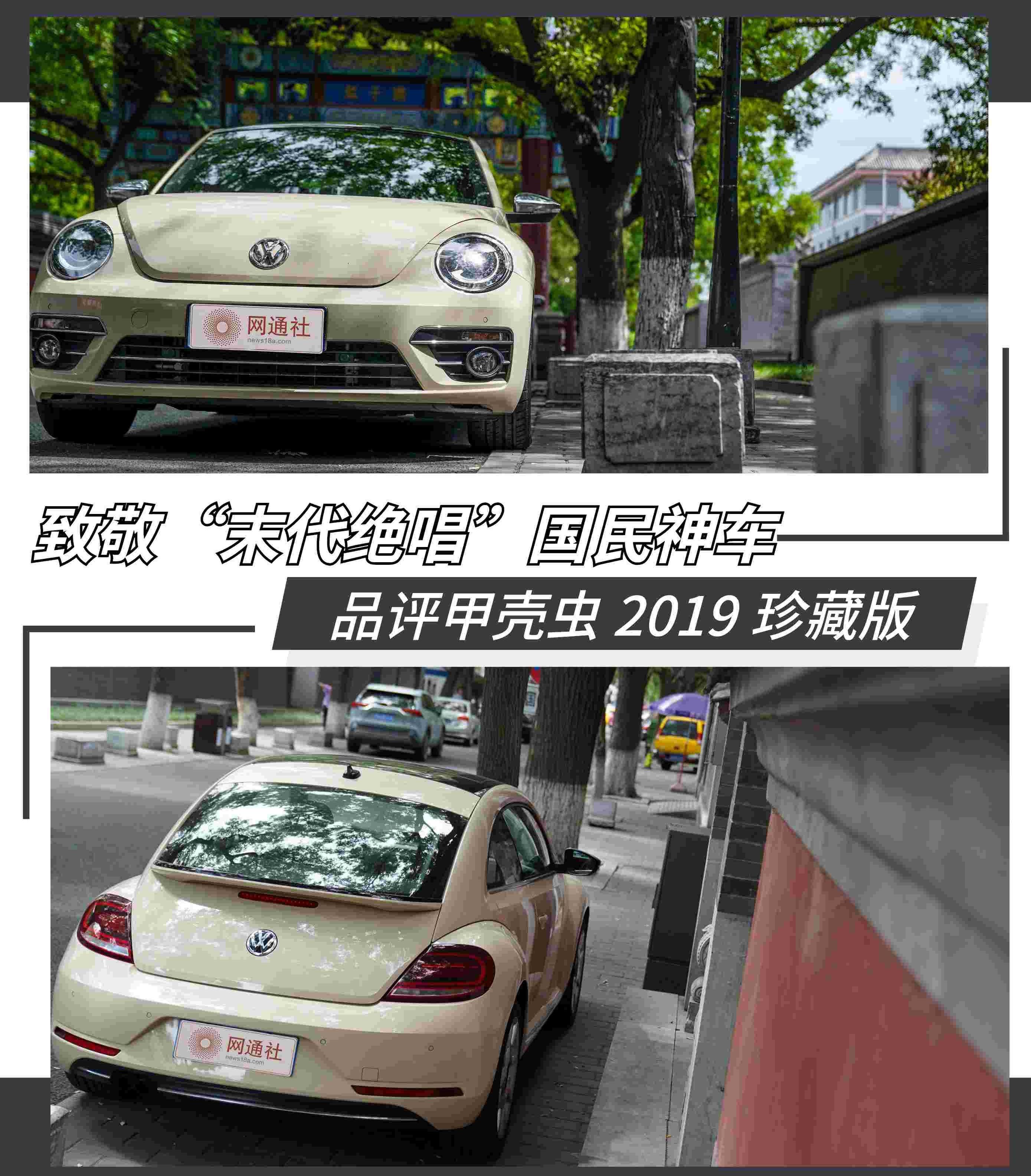 大众,北京,福特,朗逸