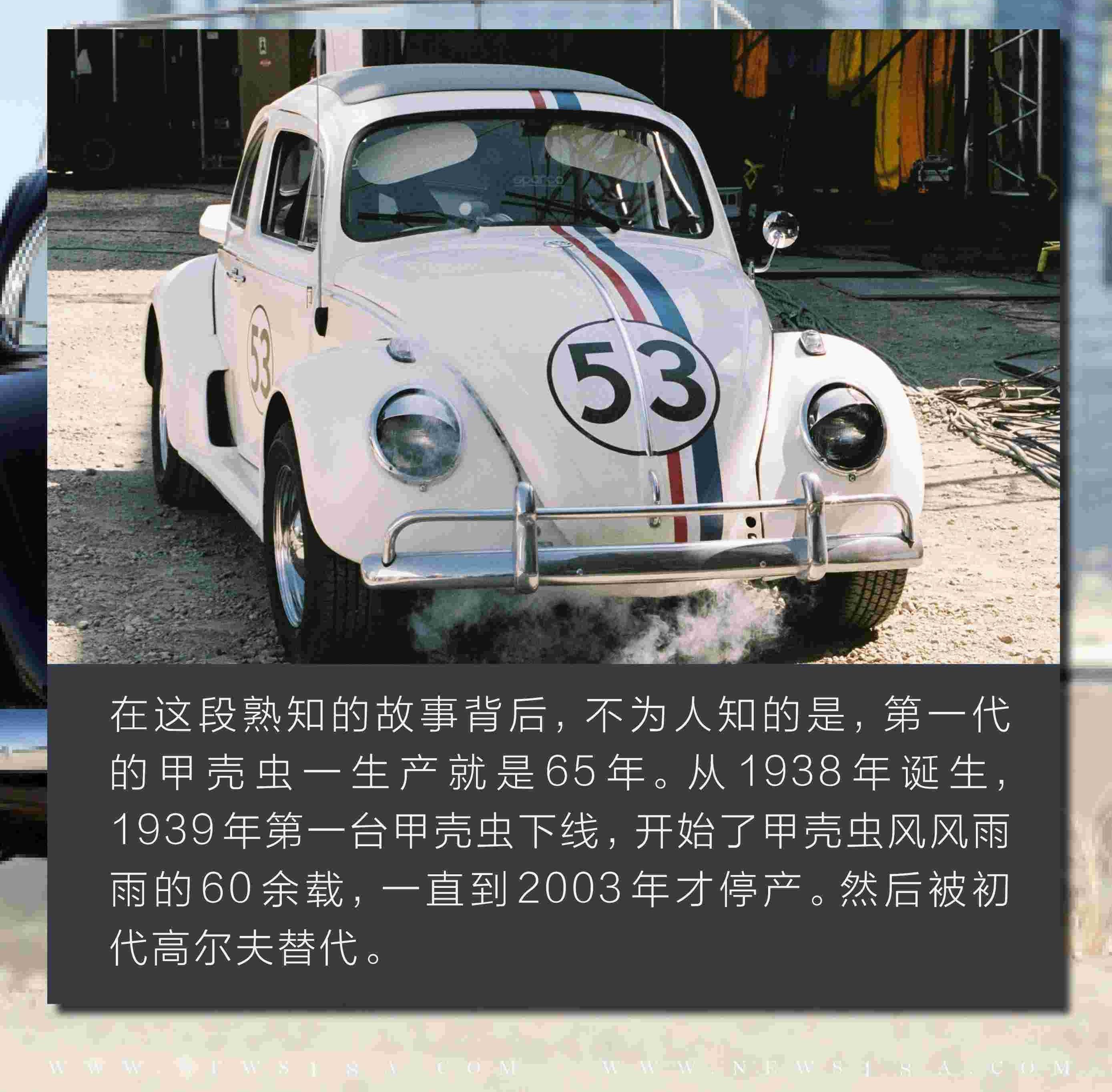 大众,北京,福特,朗逸