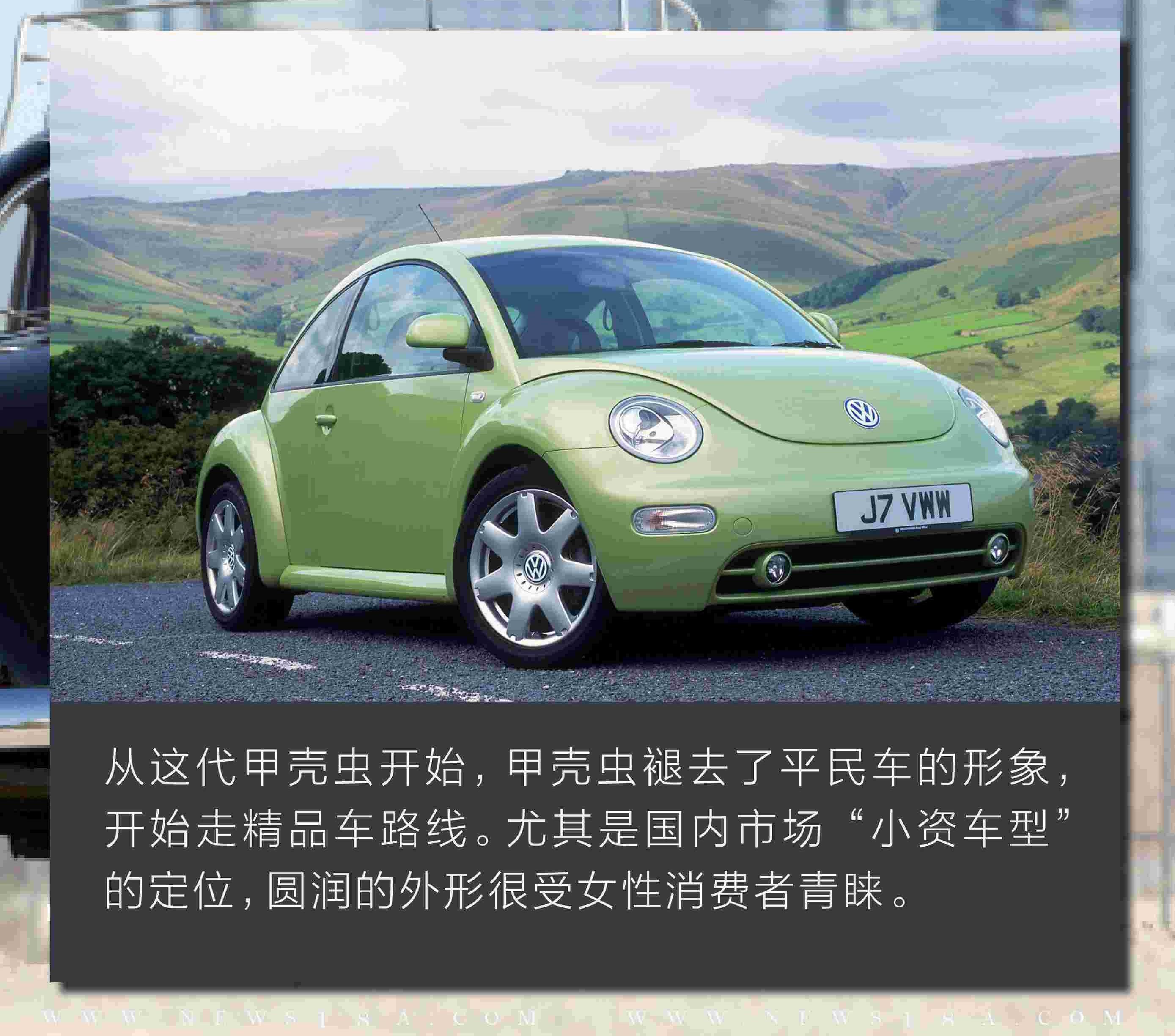大众,北京,福特,朗逸