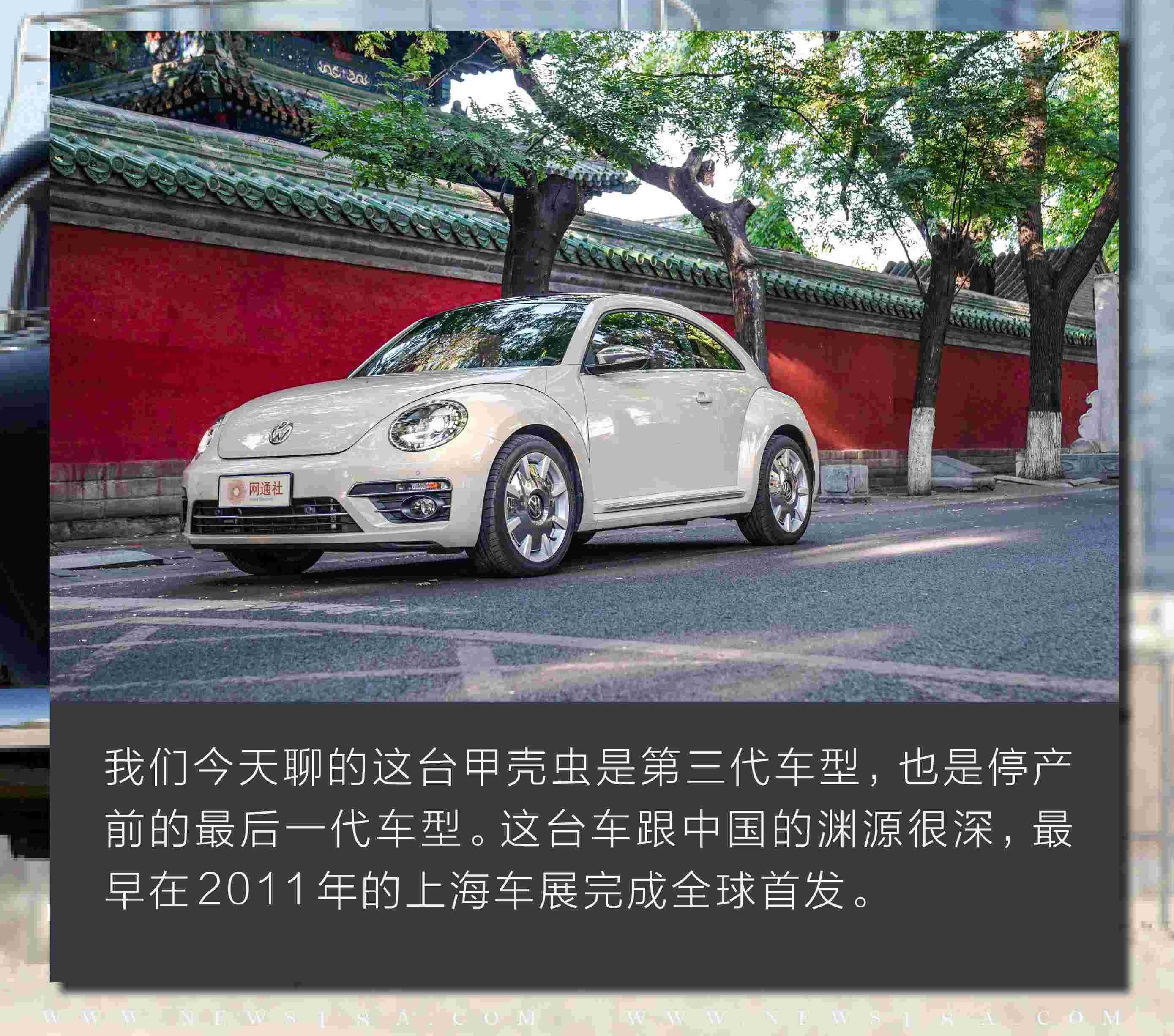大众,北京,福特,朗逸