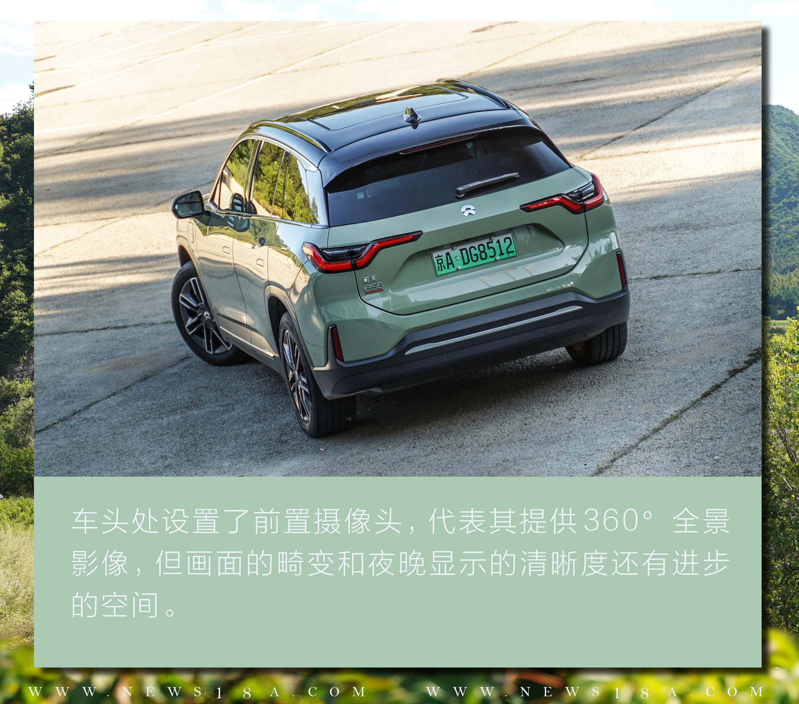 蔚来,特斯拉