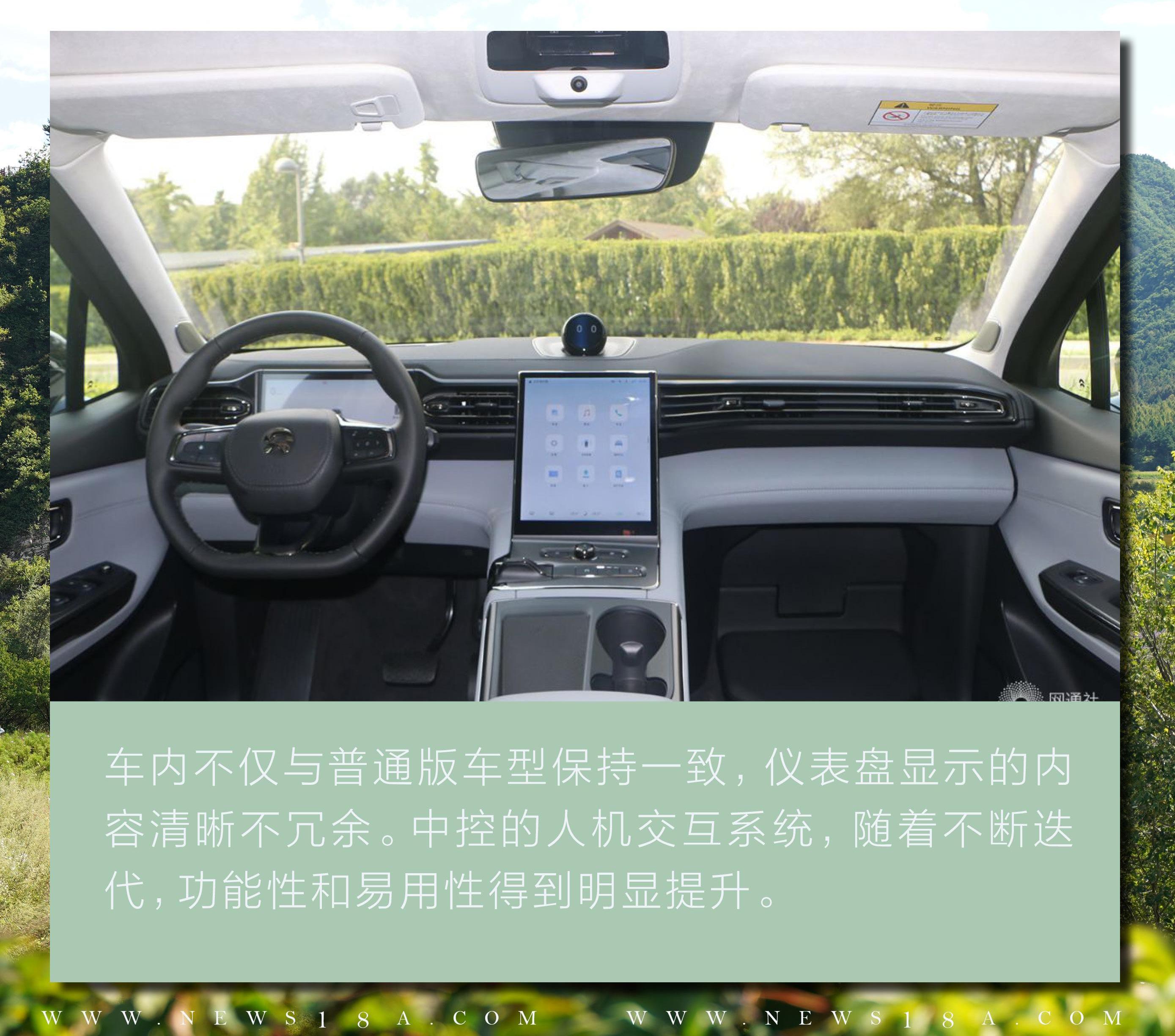 蔚来,特斯拉
