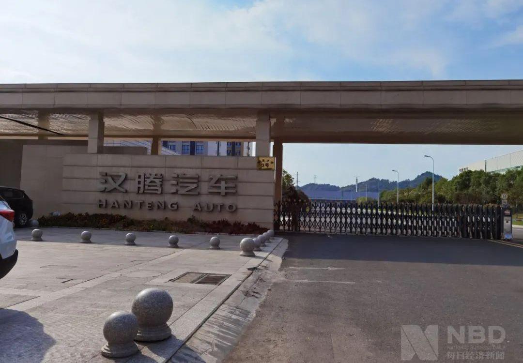 汉,爱驰,江铃,发现