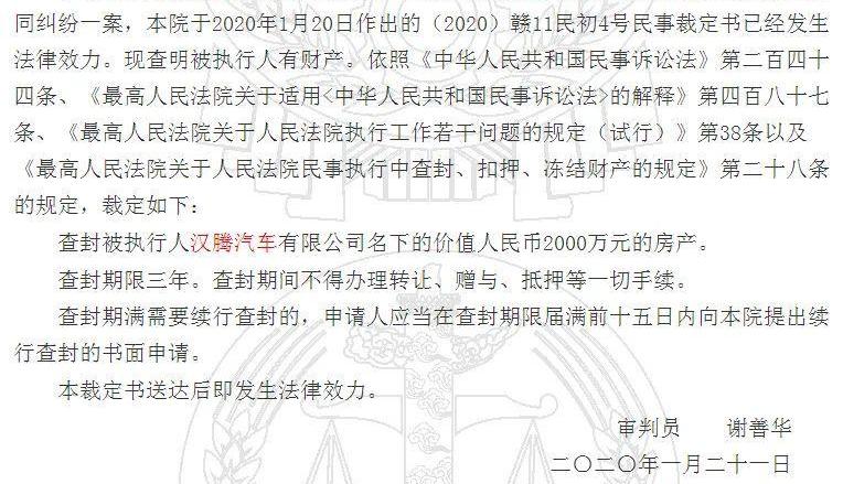 汉,爱驰,江铃,发现