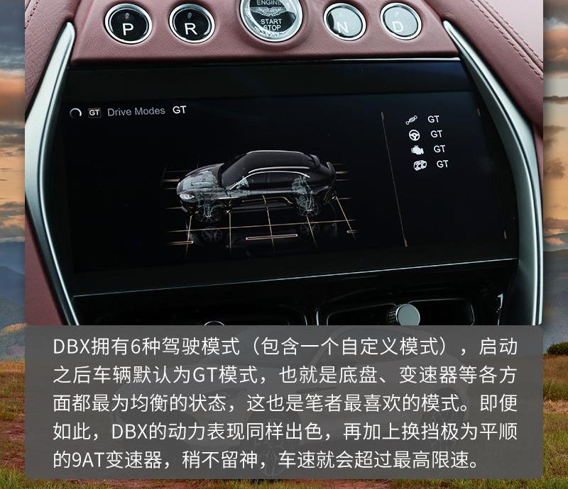 阿斯顿·马丁,阿斯顿·马丁DBX,北京,添越,世纪
