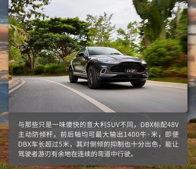 阿斯顿·马丁,阿斯顿·马丁DBX,北京,添越,世纪