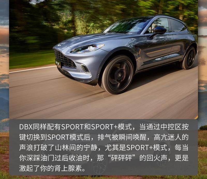 阿斯顿·马丁,阿斯顿·马丁DBX,北京,添越,世纪