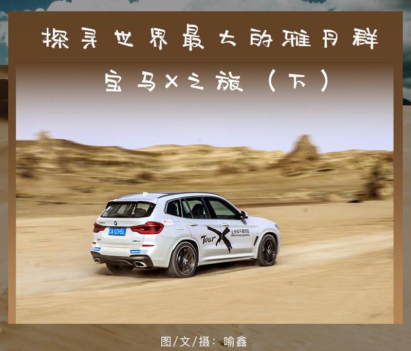 现代