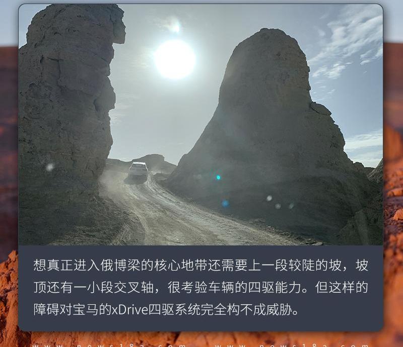 现代