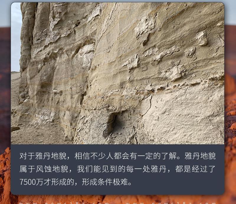 现代