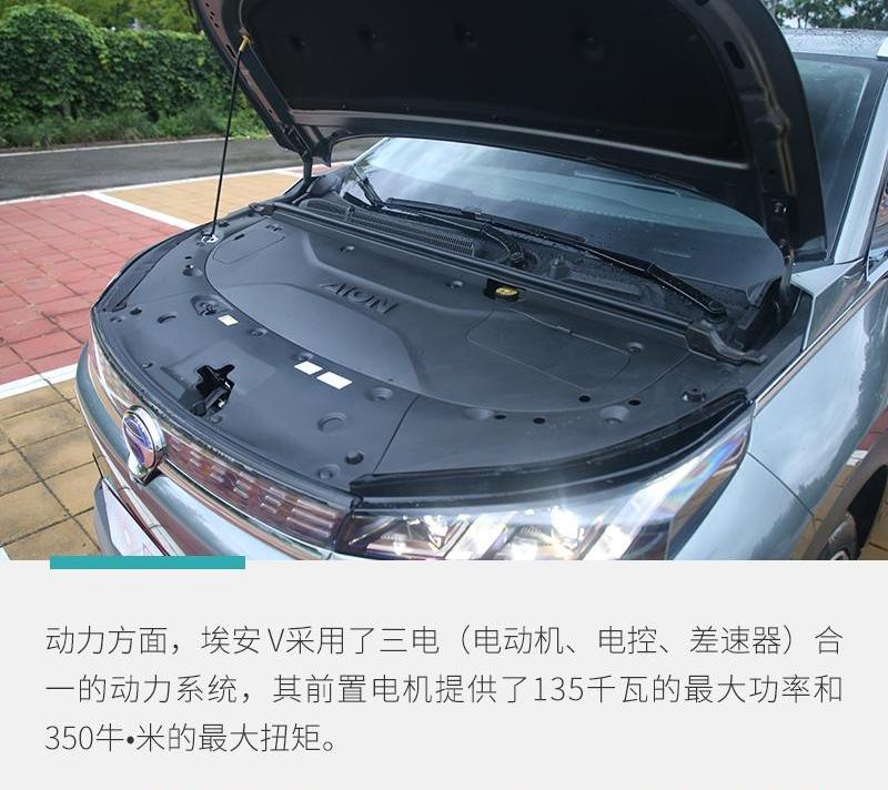 埃安