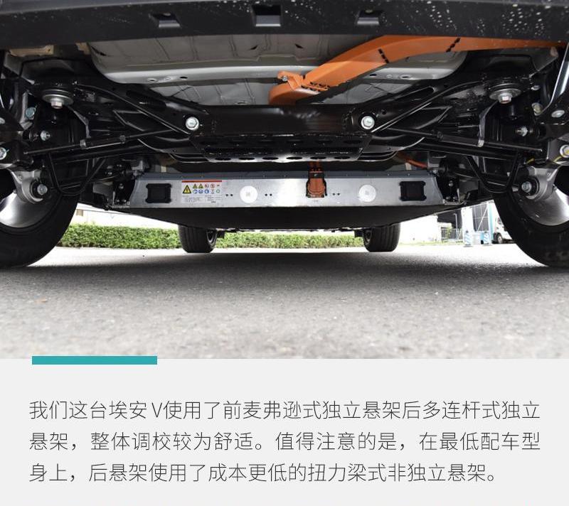 埃安